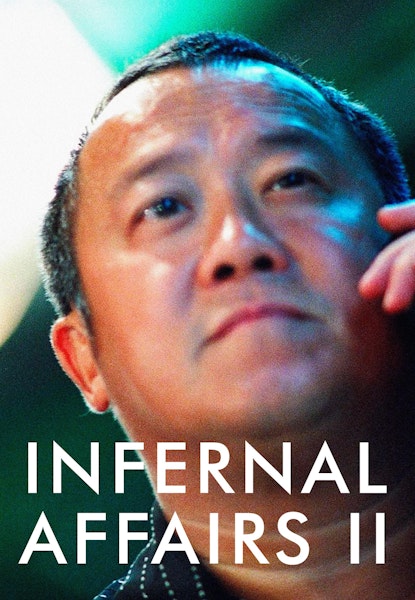 Infernal Affairs 2