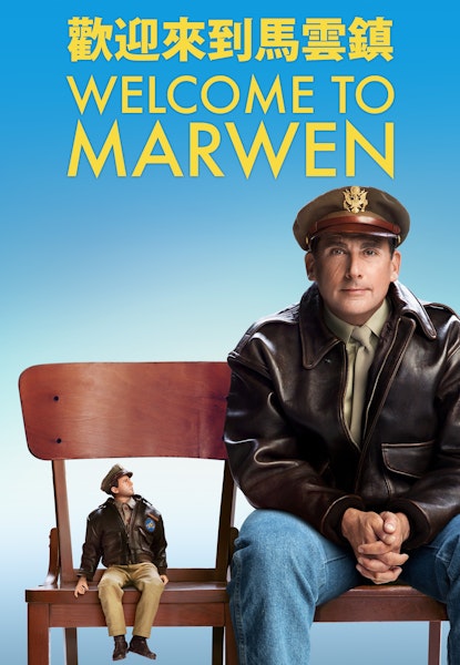 Welcome to Marwen