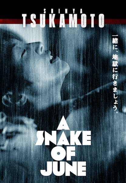A Snake of June