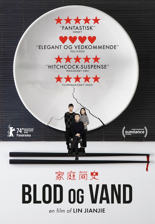 Blod og vand