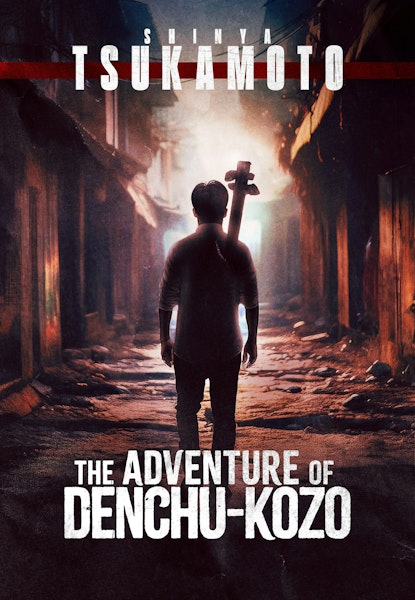 The Adventure of Denchu Kozo