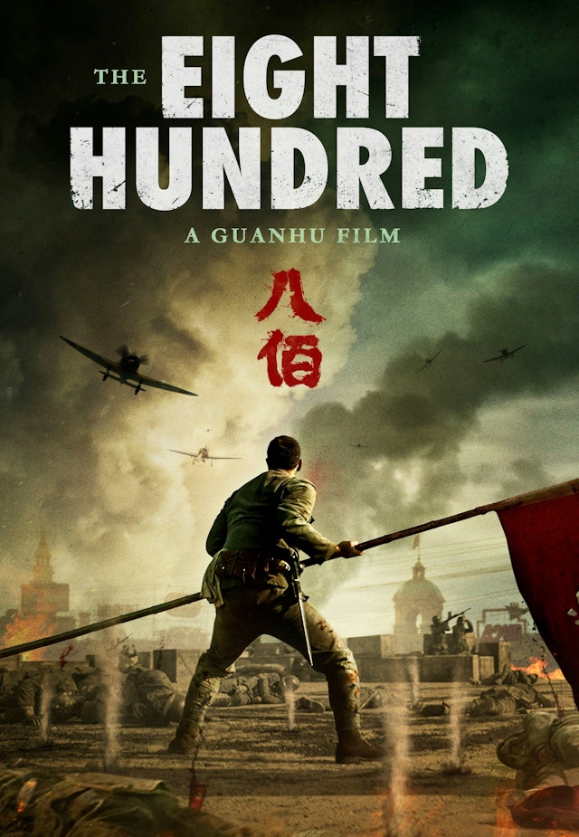 The Eight Hundred
