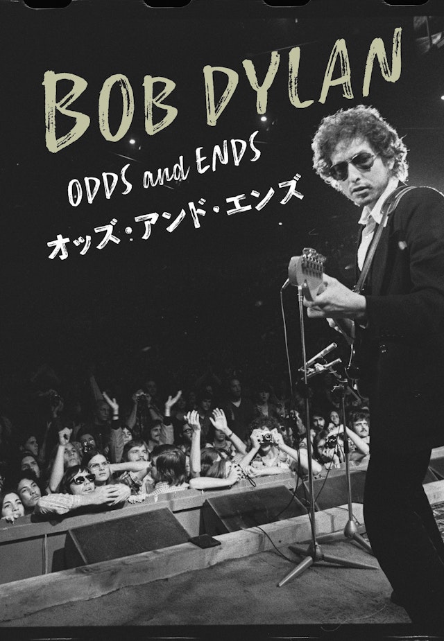 Bob Dylan: Odds and Ends