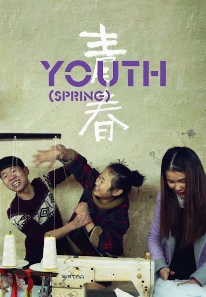 Youth (Spring)