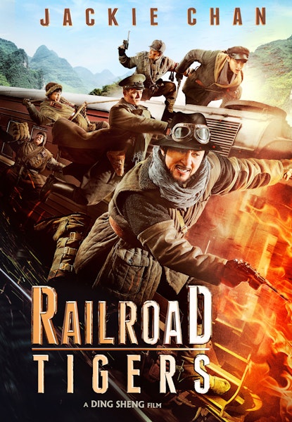 Railroad Tigers
