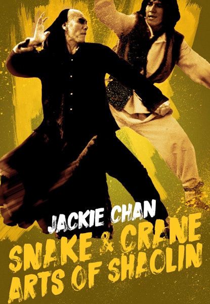 Snake & Crane Arts of Shaolin