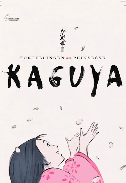 Fortellingen om prinsesse Kaguya
