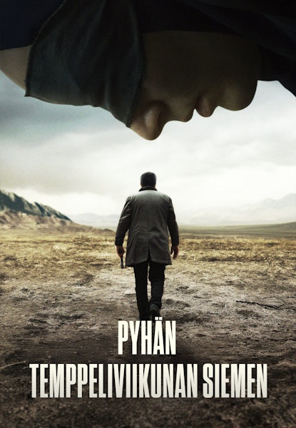 The Seed of the Sacred Fig