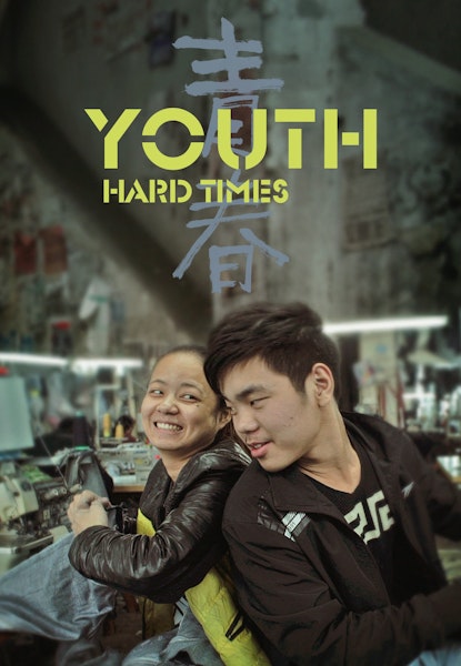 Youth. Hard Times