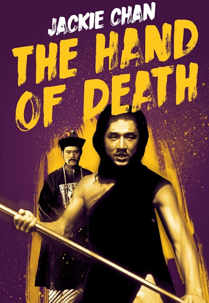 The Hand of Death