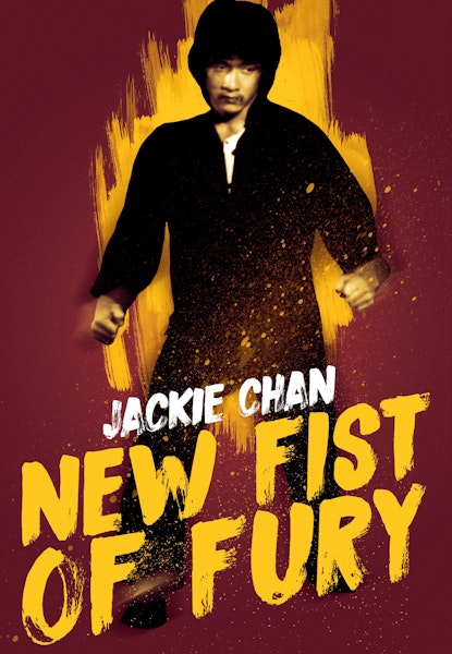 New Fist of Fury