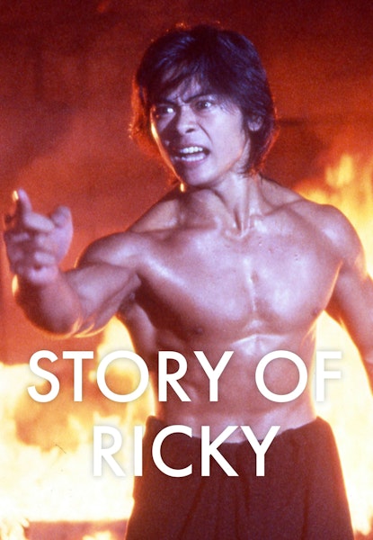 The Story of Ricky