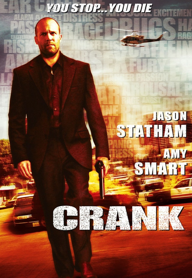 Crank