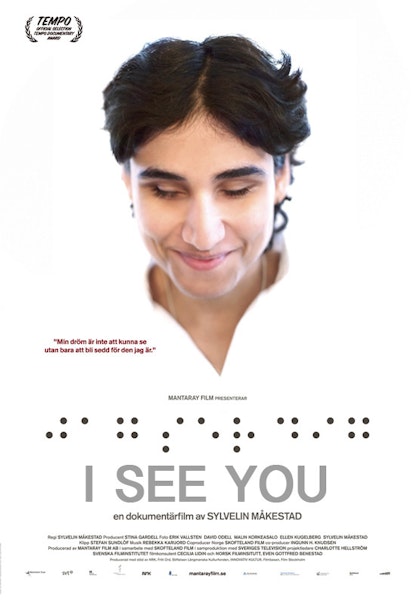 Jag ser dig