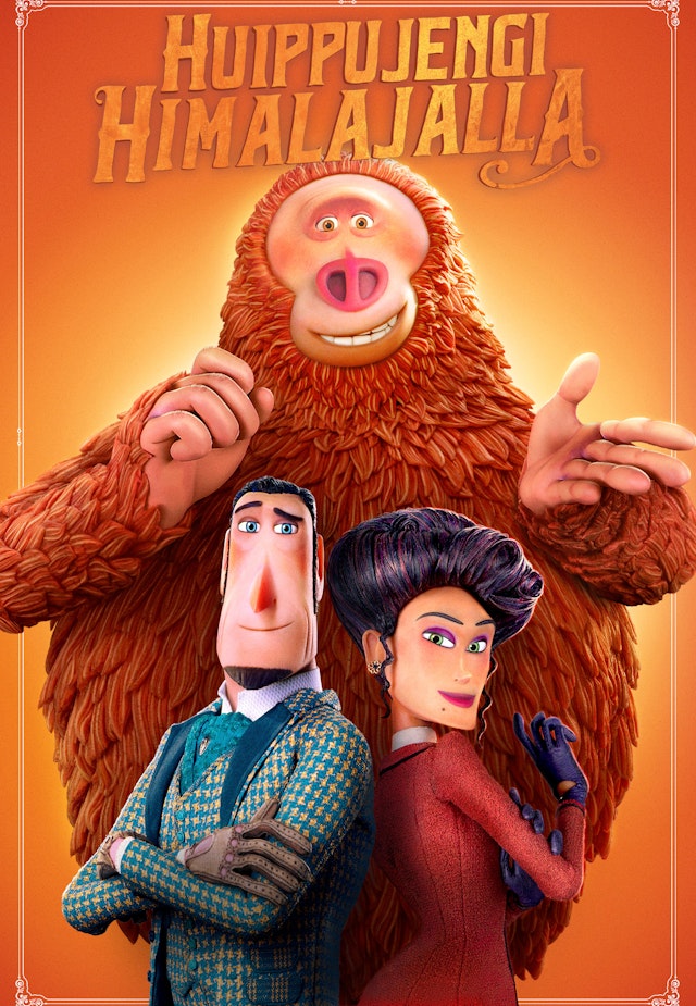 Missing Link