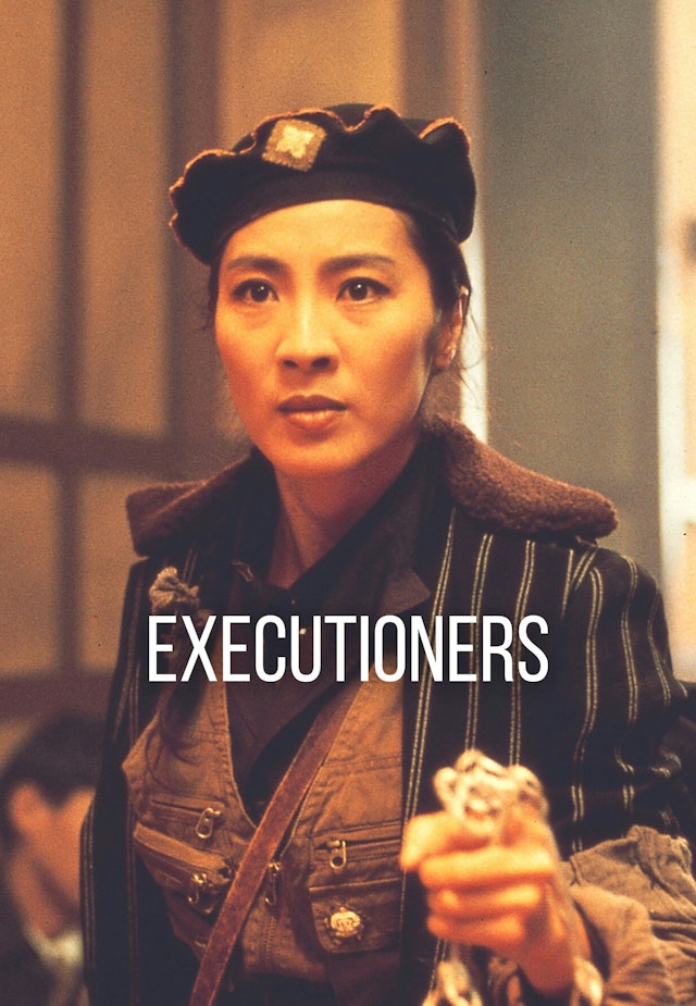 Heroic Trio 2: The Executioners