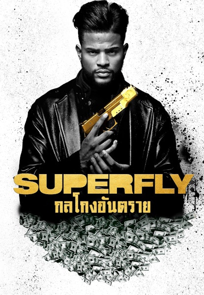 Superfly