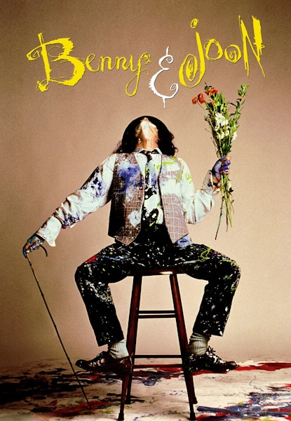 Benny ja Joon