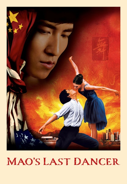 Mao's Last Dancer