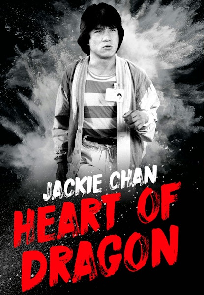 Heart of Dragon