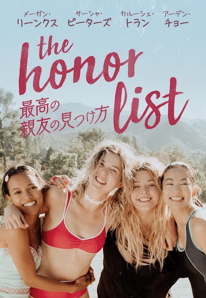 The Honor List
