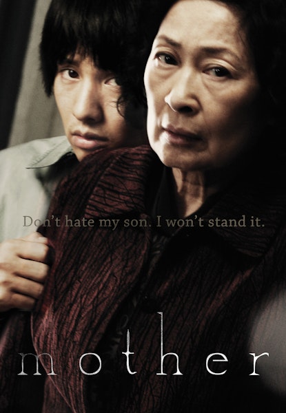 Mother