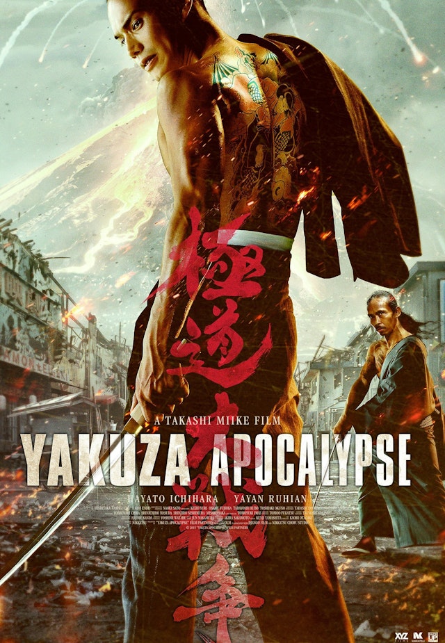 Yakuza Apocalypse: The Great War of the Underworld