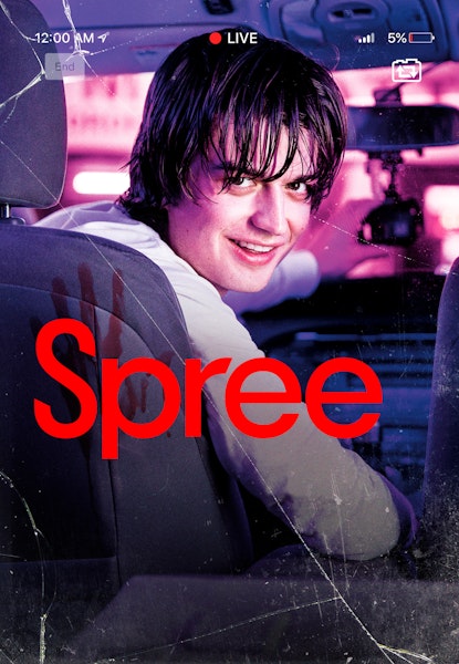 Spree