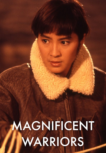 Magnificent Warriors