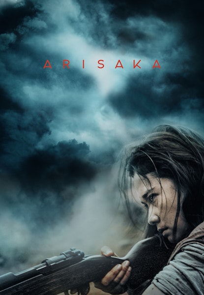 Arisaka