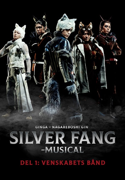 Ginga -Nagareboshi Gin- Kizuna Hen