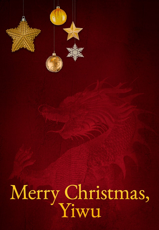 Merry Christmas, Yiwu