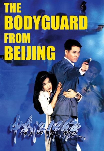 The Bodyguard from Beijing