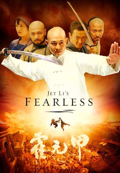 Fearless