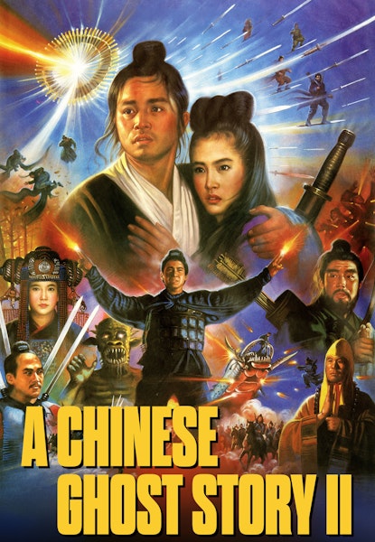 A Chinese Ghost Story II