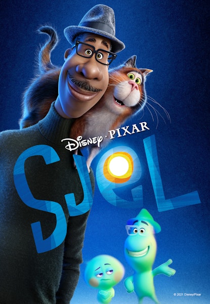Sjel