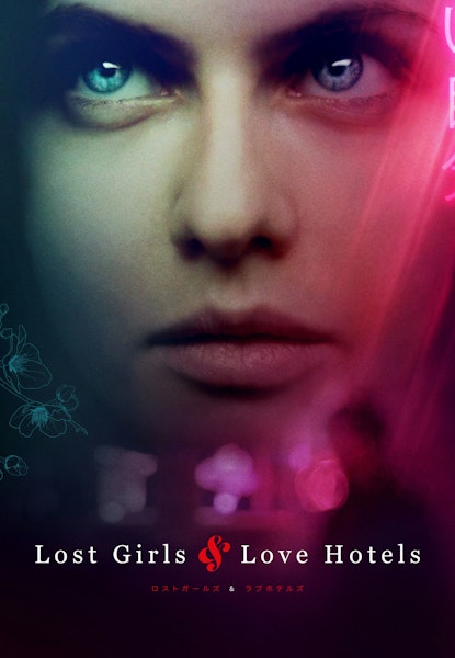 Lost Girls and Love Hotels