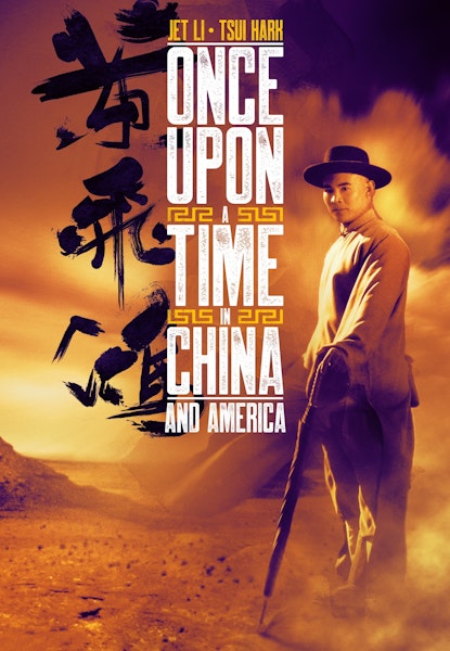 Once Upon a Time in China and America