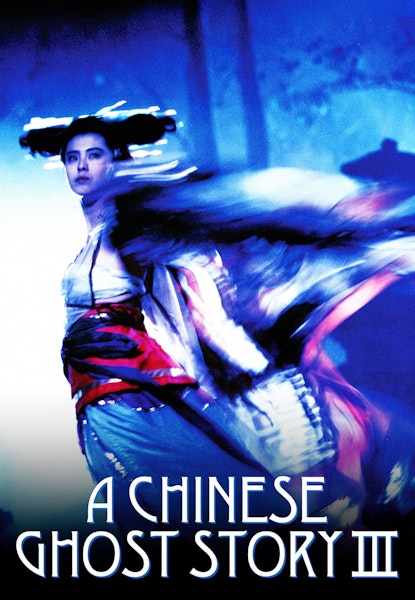 A Chinese Ghost Story III