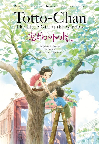 Totto-Chan: The little girl at the window