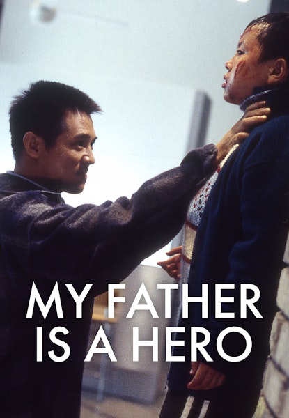 My Father is a Hero