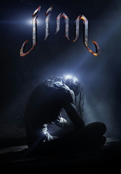 Jinn