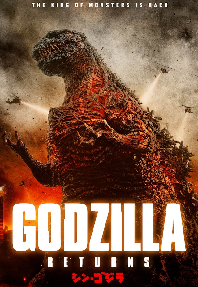 Shin Gojira