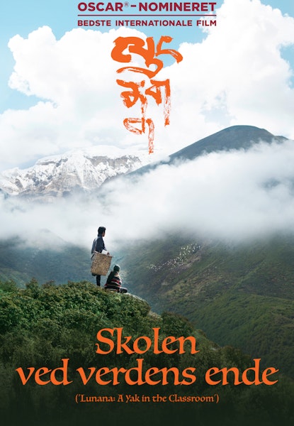 Skolen ved verdens ende