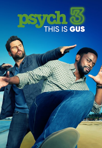 Psych 3: This is Gus