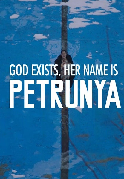 God Exists, Her Name Is Petrunija