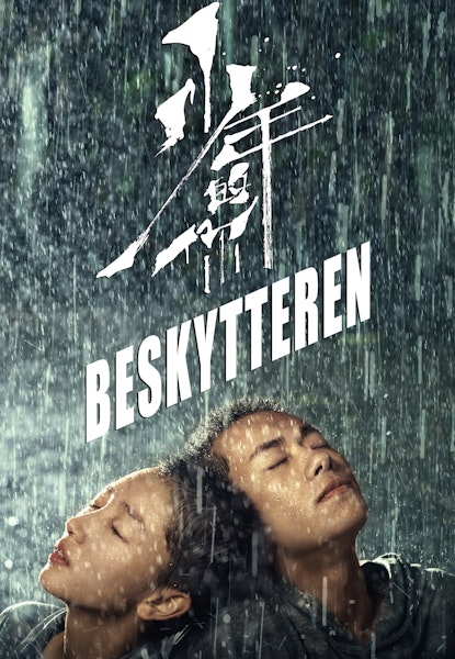 Beskytteren
