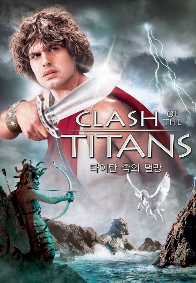 Clash of The Titans
