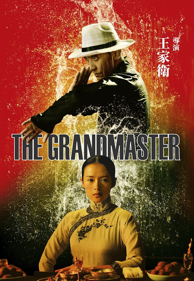 The Grandmaster