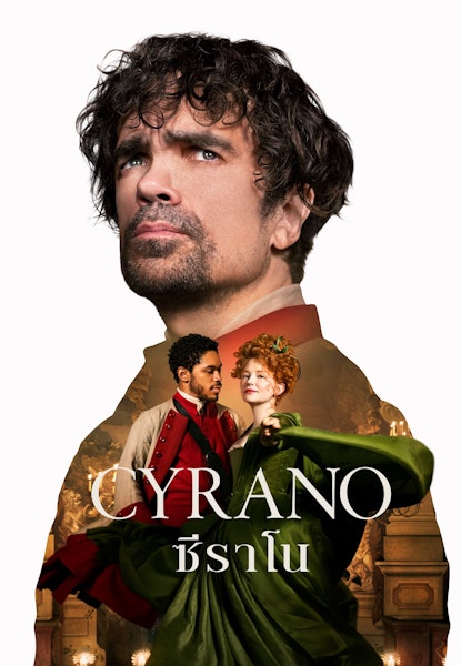 Cyrano